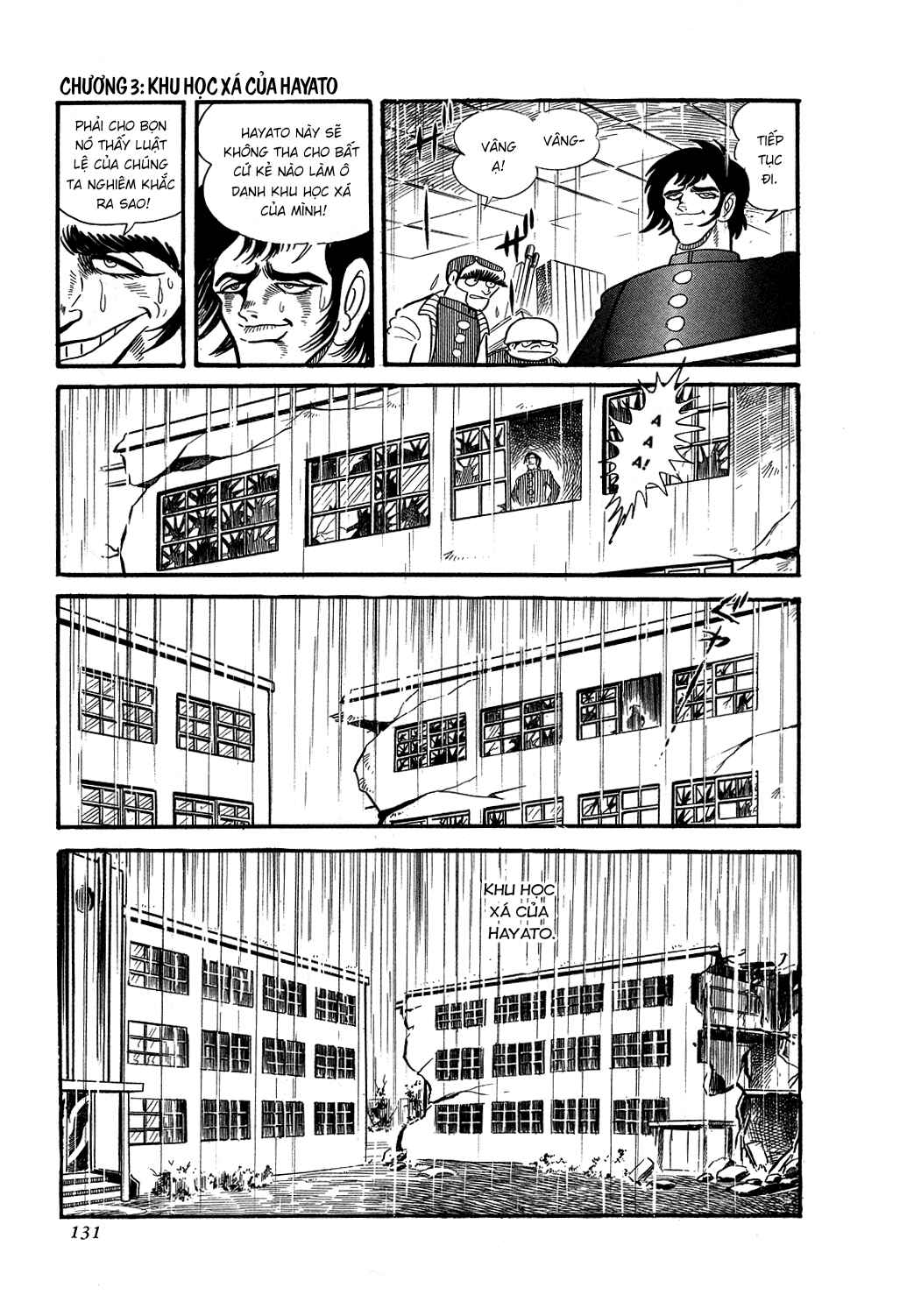 Getter Robo Chapter 3 - Page 11