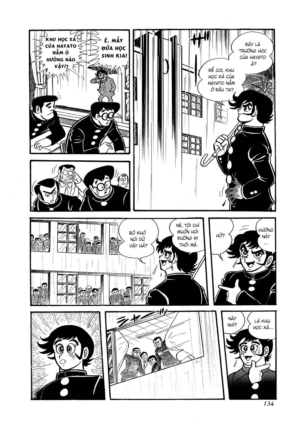 Getter Robo Chapter 3 - Page 14