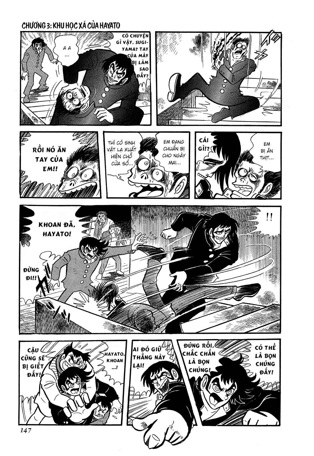 Getter Robo Chapter 3 - Page 27
