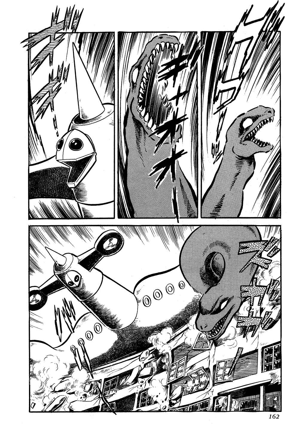 Getter Robo Chapter 3 - Page 42
