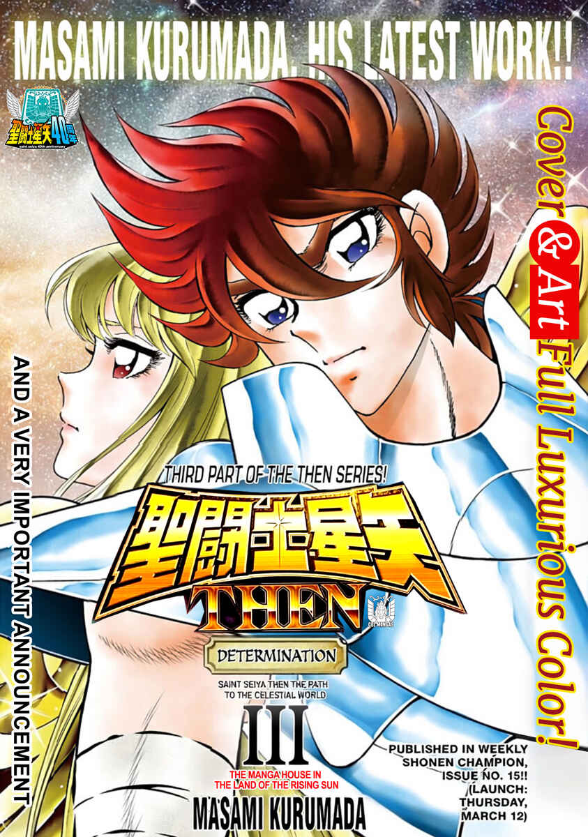 Saint Seiya THEN Chapter Then III - Determination - Page 2