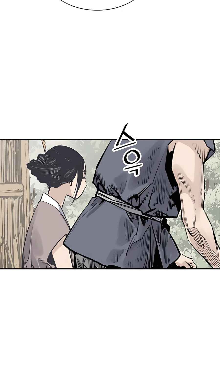 Shashin Chapter 20 - Page 28