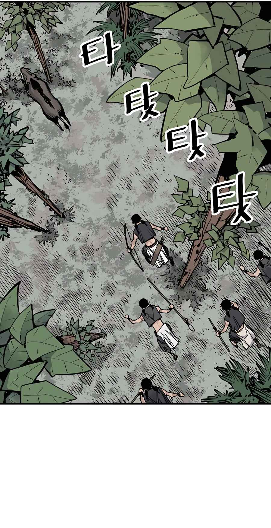 Shashin Chapter 20 - Page 37