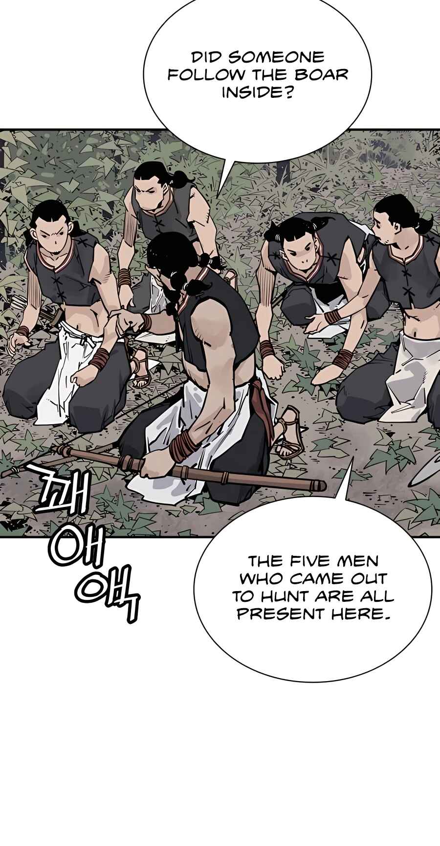 Shashin Chapter 20 - Page 48