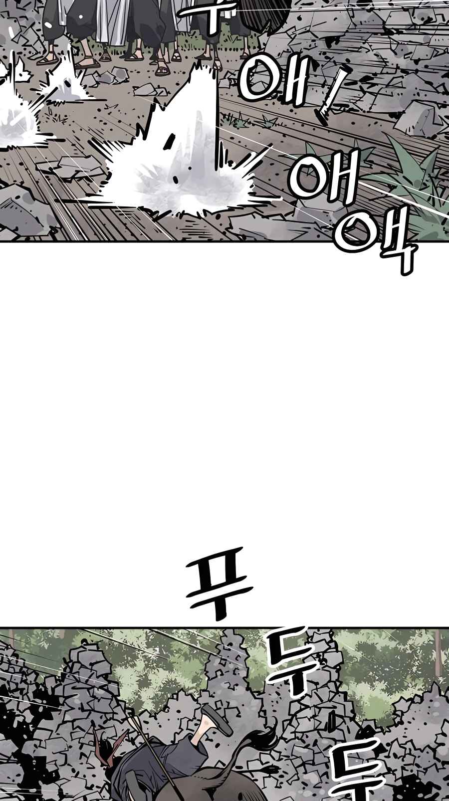 Shashin Chapter 20 - Page 54