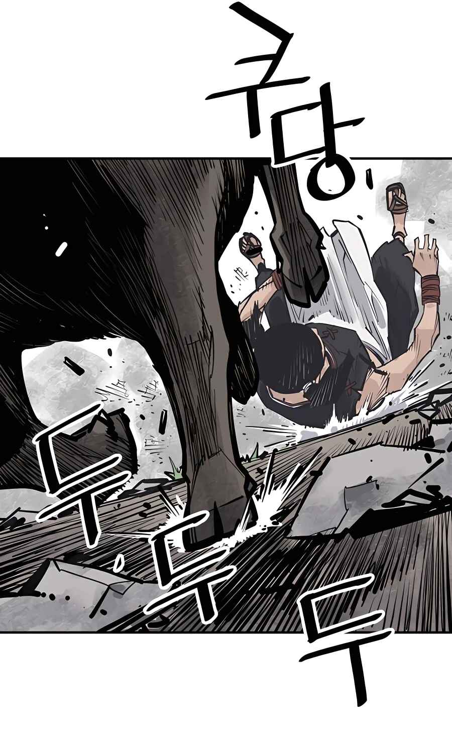 Shashin Chapter 20 - Page 65