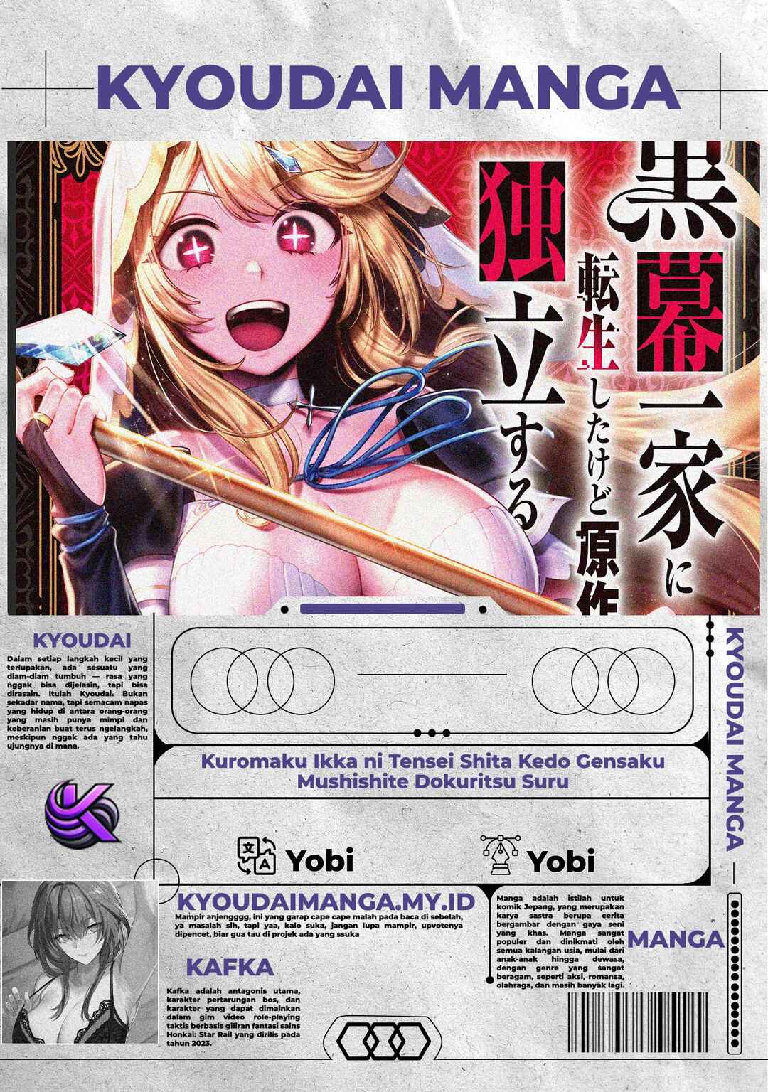 Kuromaku Ikka ni Tensei Shita kedo Gensaku Mushishite Dokuritsu Suru Chapter 5 - Page 1