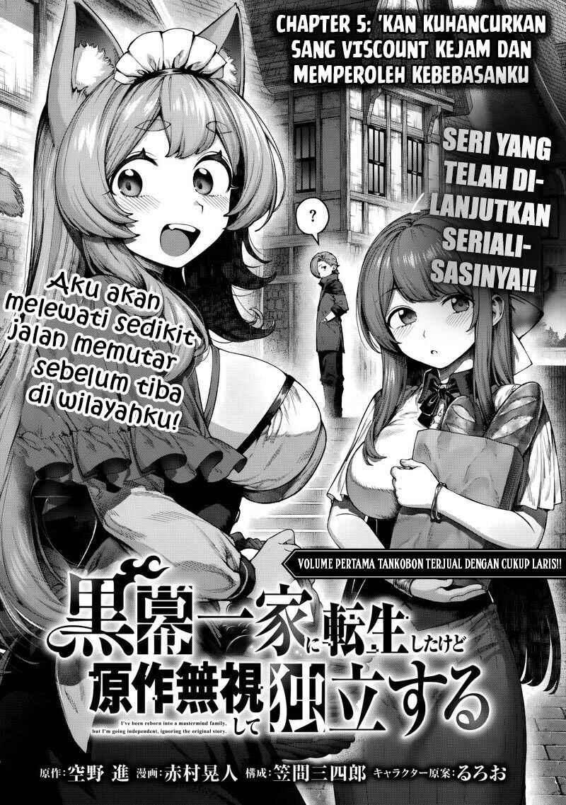 Kuromaku Ikka ni Tensei Shita kedo Gensaku Mushishite Dokuritsu Suru Chapter 5 - Page 3