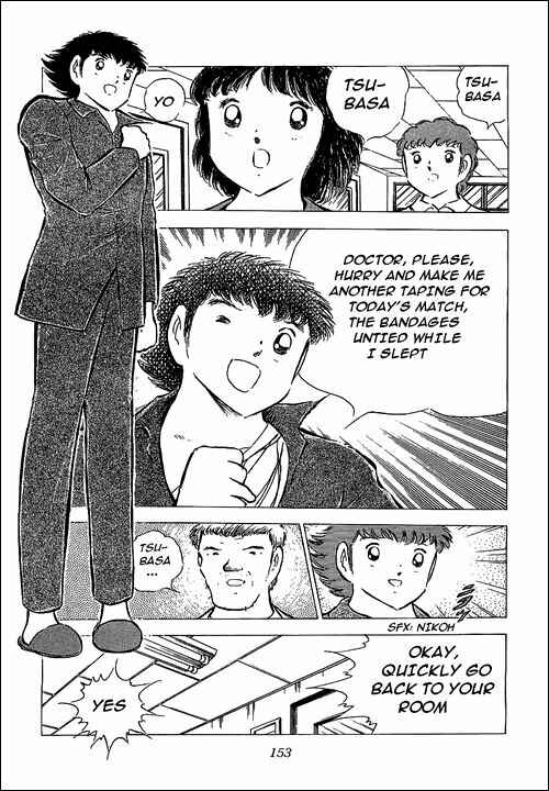 Captain Tsubasa Chapter 76 - Page 14