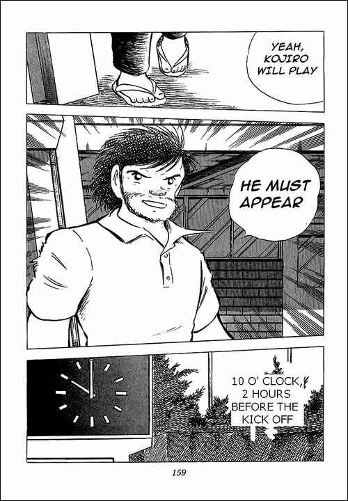 Captain Tsubasa Chapter 76 - Page 20