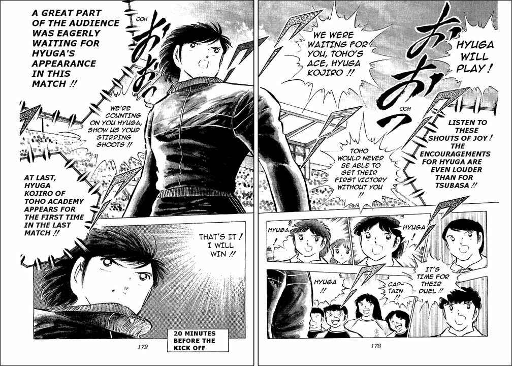 Captain Tsubasa Chapter 76 - Page 36
