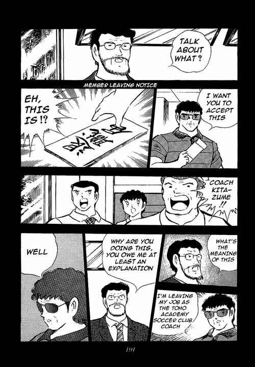 Captain Tsubasa Chapter 76 - Page 48
