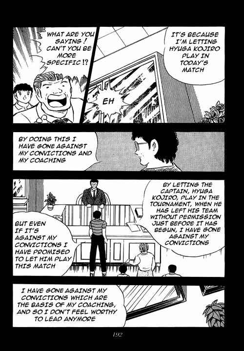 Captain Tsubasa Chapter 76 - Page 49
