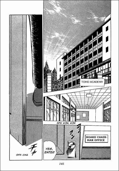 Captain Tsubasa Chapter 76 - Page 6