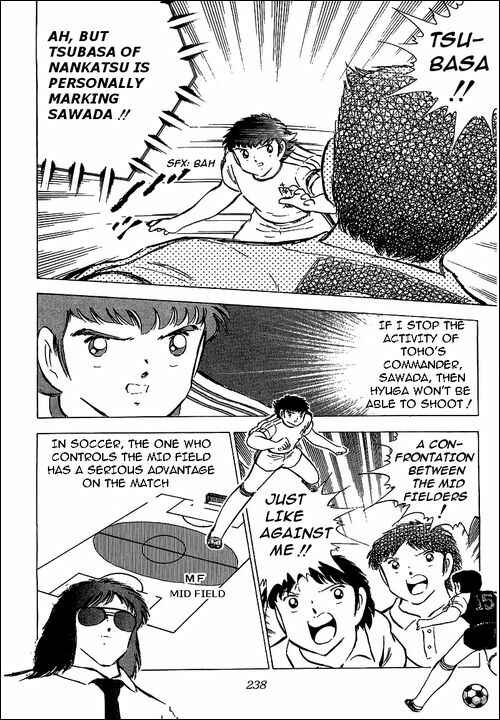 Captain Tsubasa Chapter 76 - Page 82