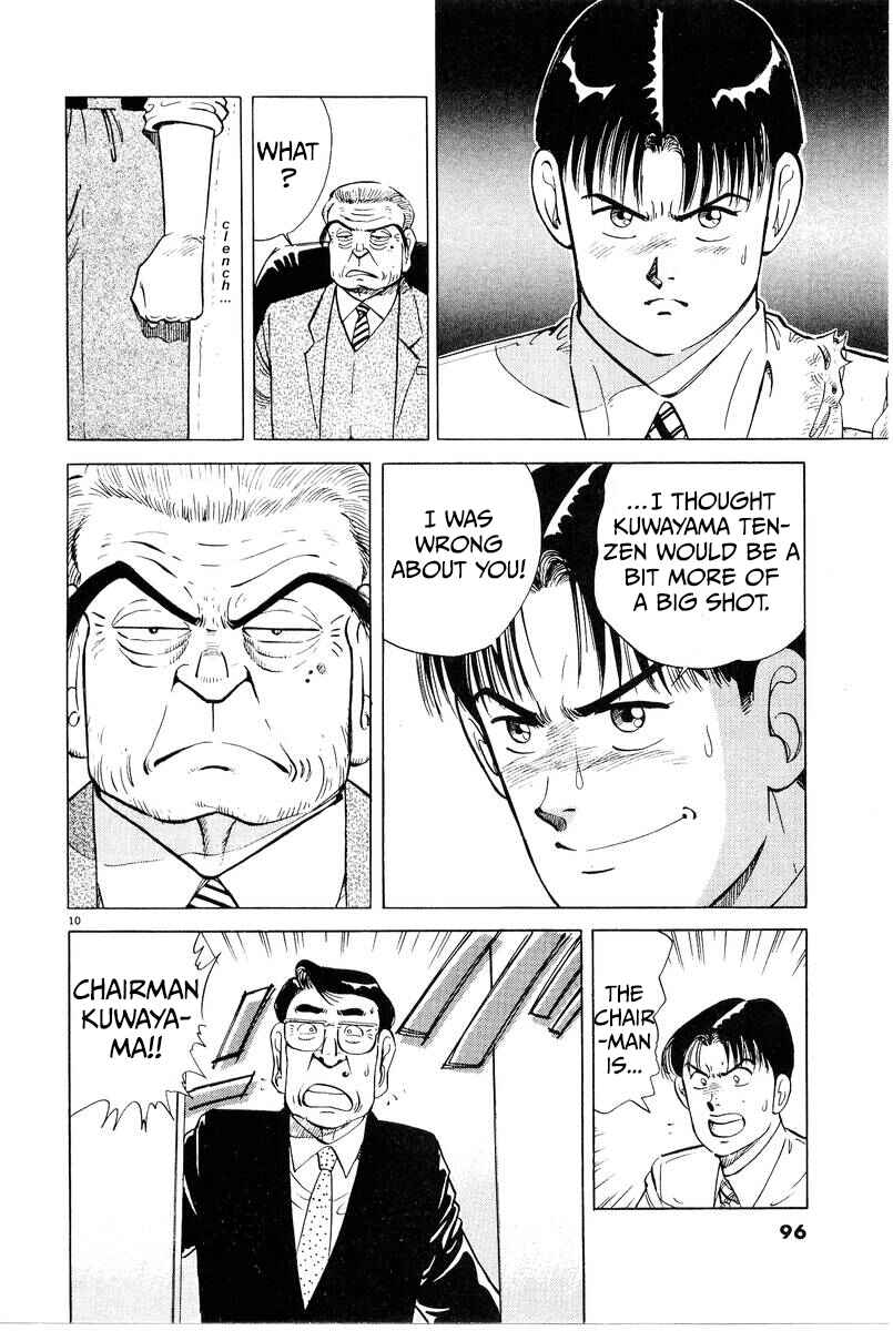 The Ten Billion Yen Man Chapter 5 - Page 10