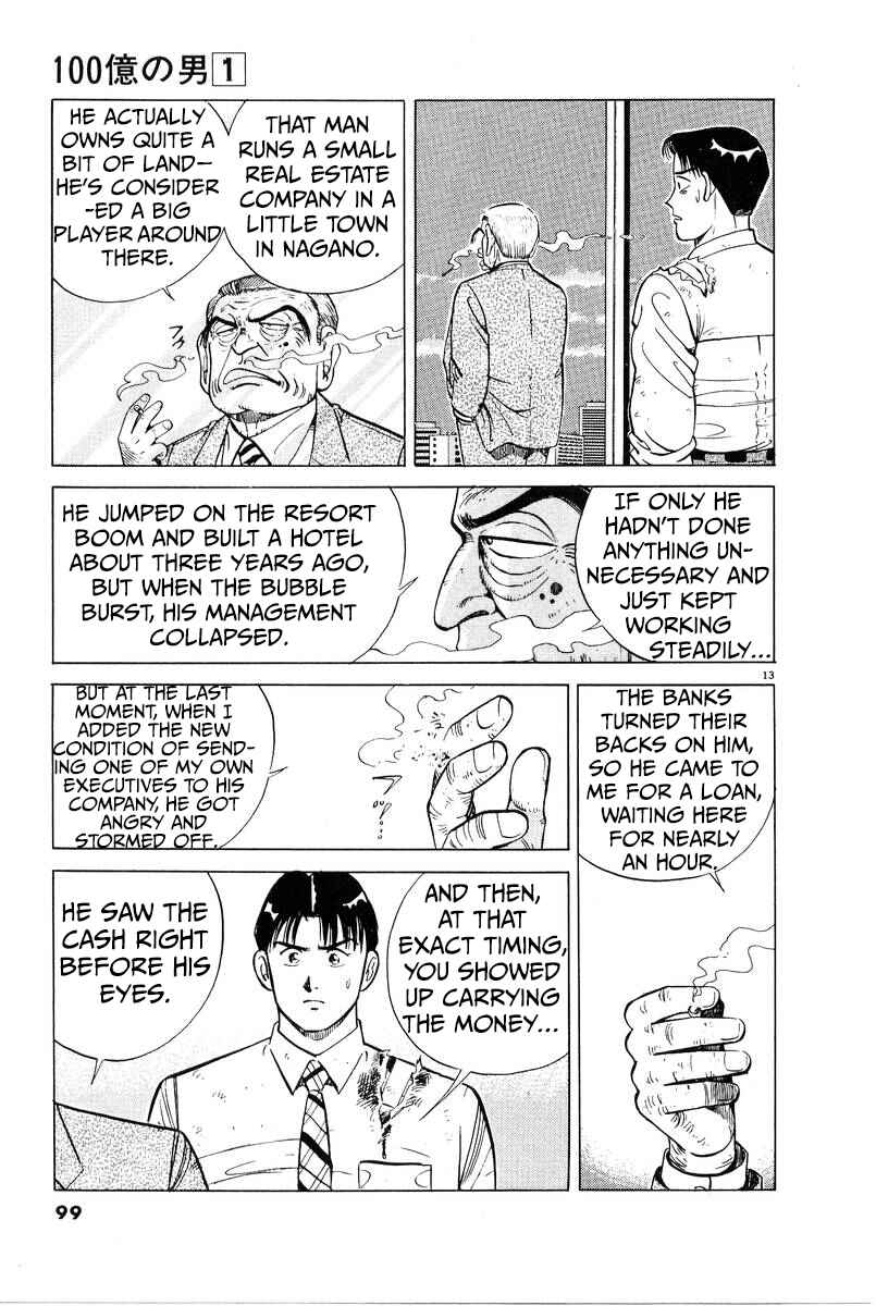 The Ten Billion Yen Man Chapter 5 - Page 13