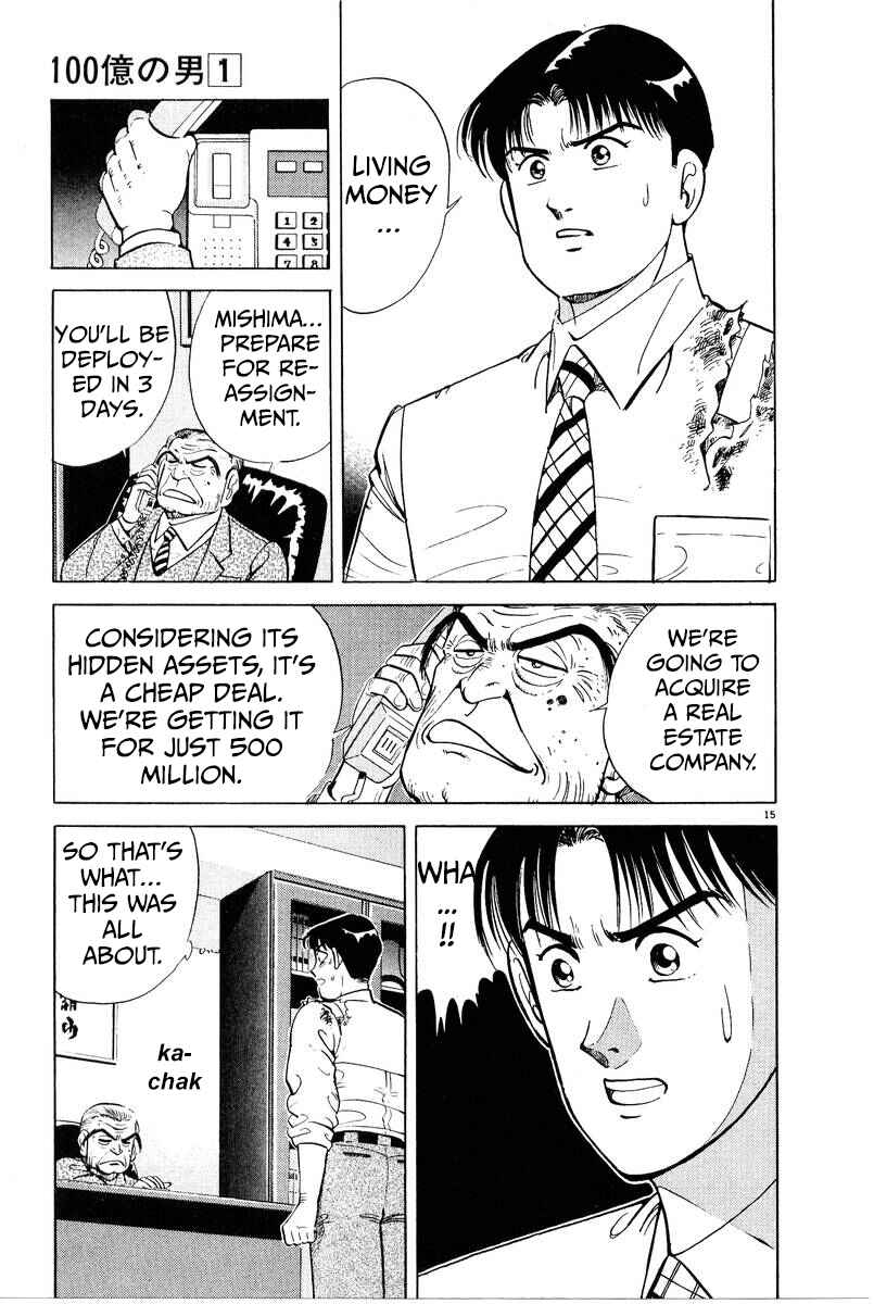 The Ten Billion Yen Man Chapter 5 - Page 15