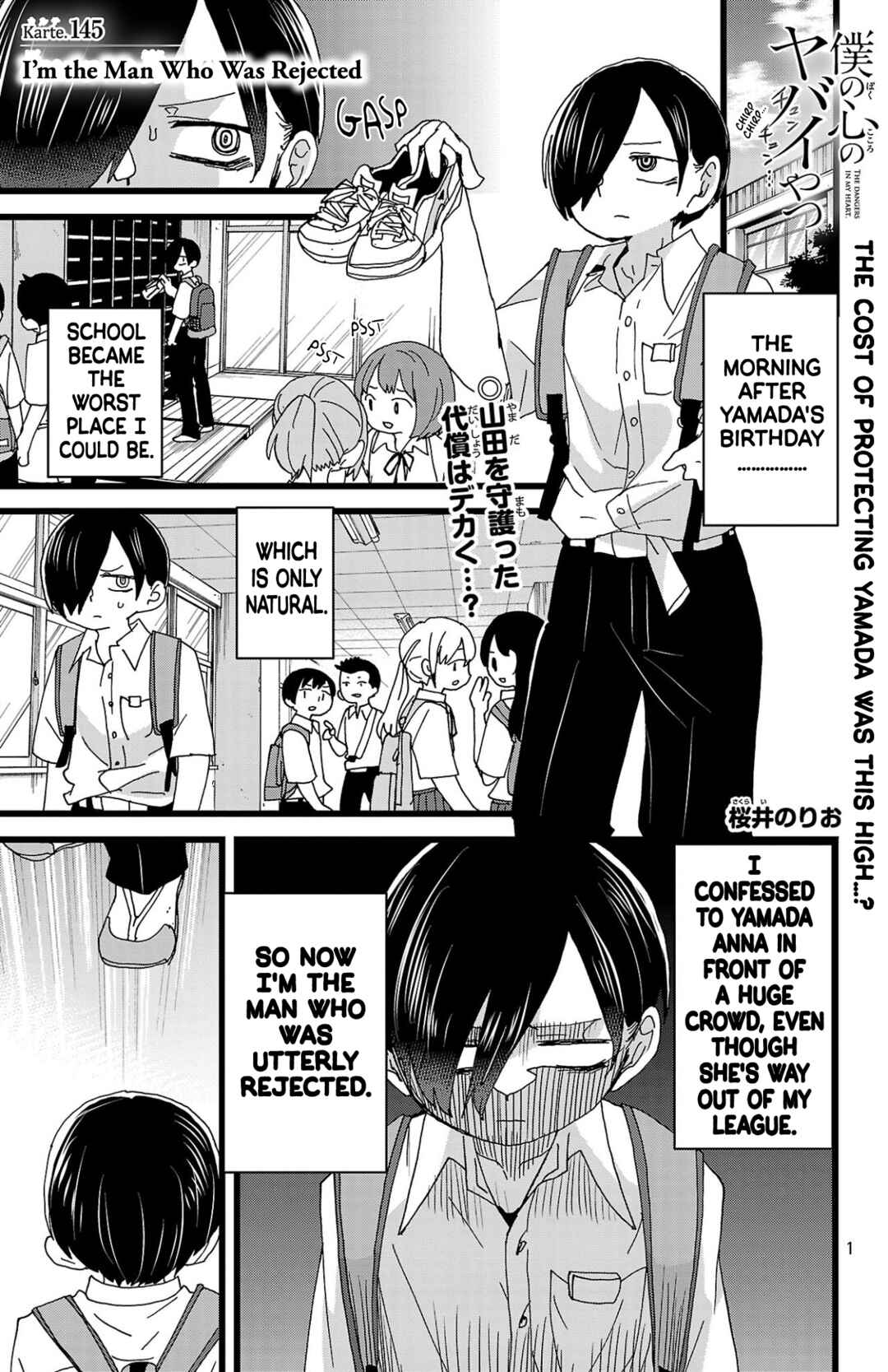 Boku no Kokoro no Yabai Yatsu Chapter 145 - Page 2