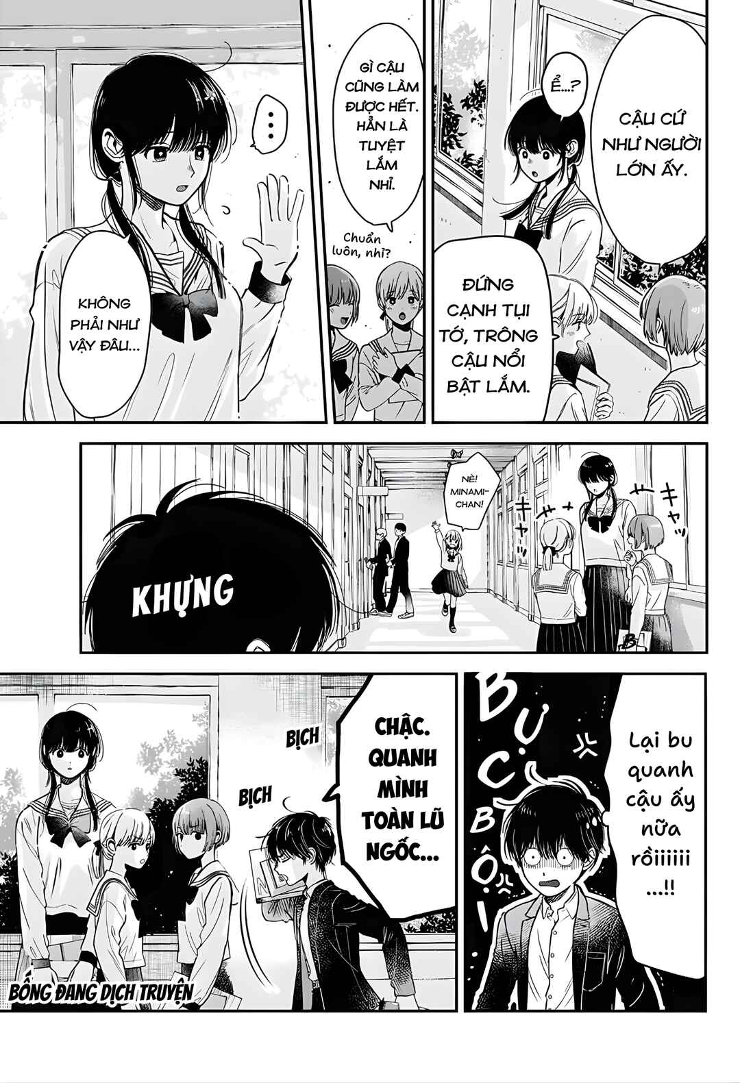Bokura no Complex Chapter ? - Page 3