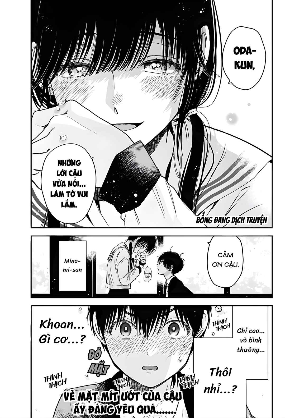 Bokura no Complex Chapter ? - Page 5