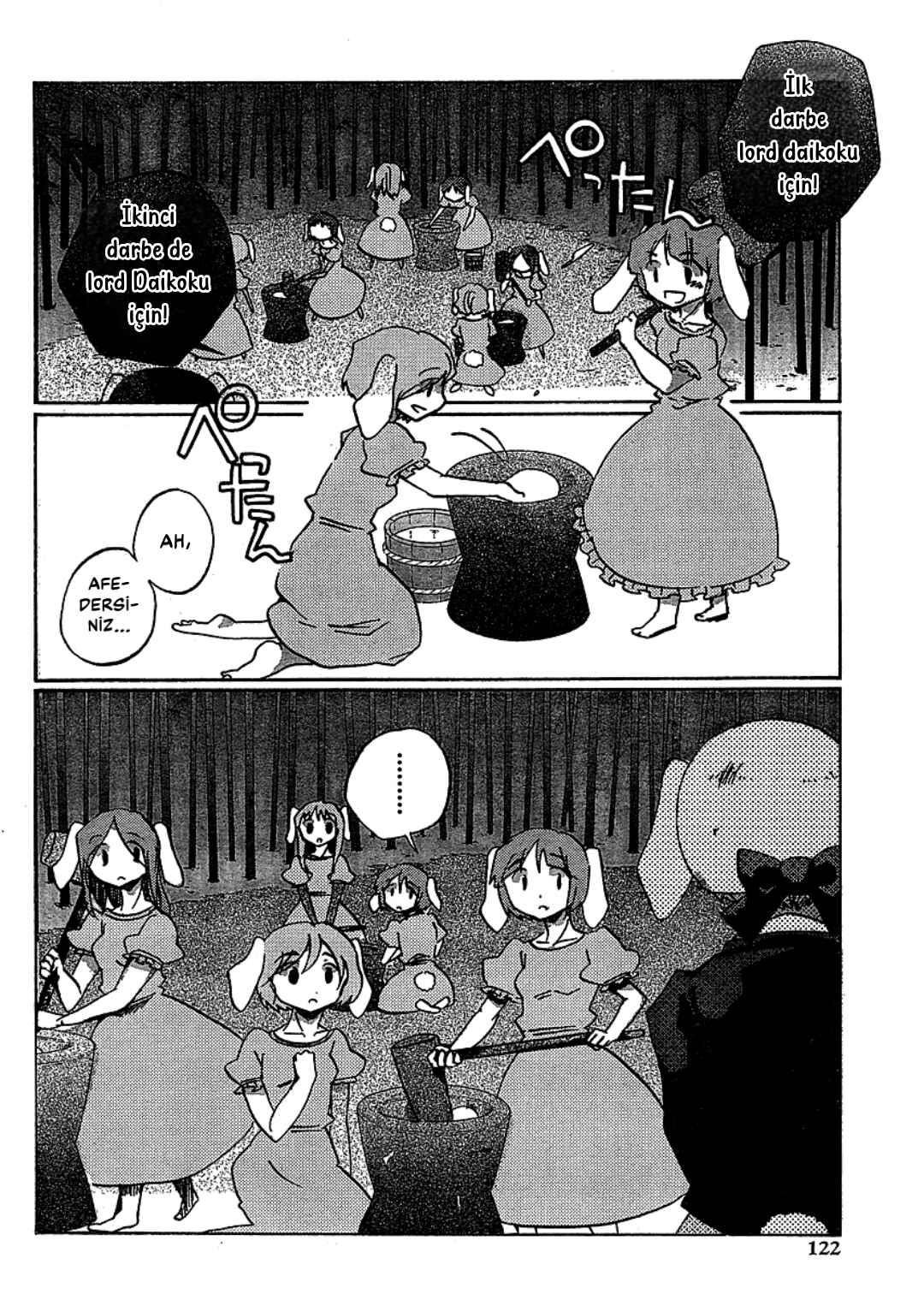 Touhou Bougetsushou ~ Silent Sinner in Blue. Chapter 19 - Page 12