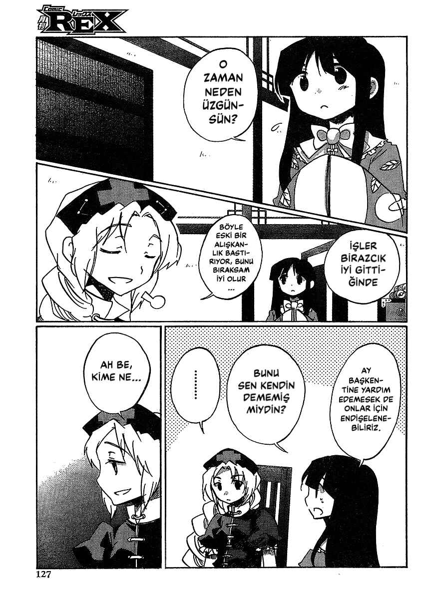 Touhou Bougetsushou ~ Silent Sinner in Blue. Chapter 19 - Page 17