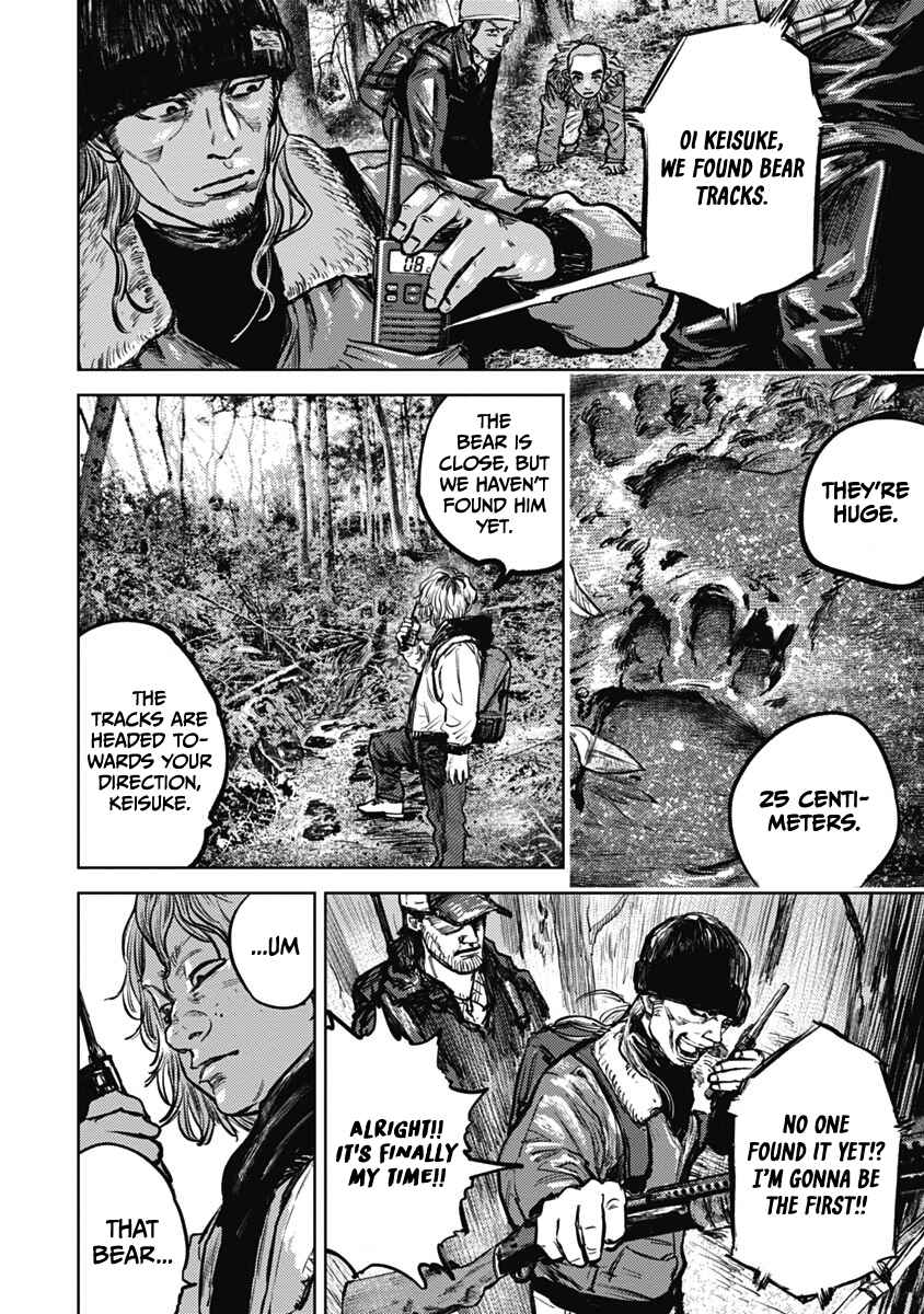 Gannibal Chapter 2 - Page 18