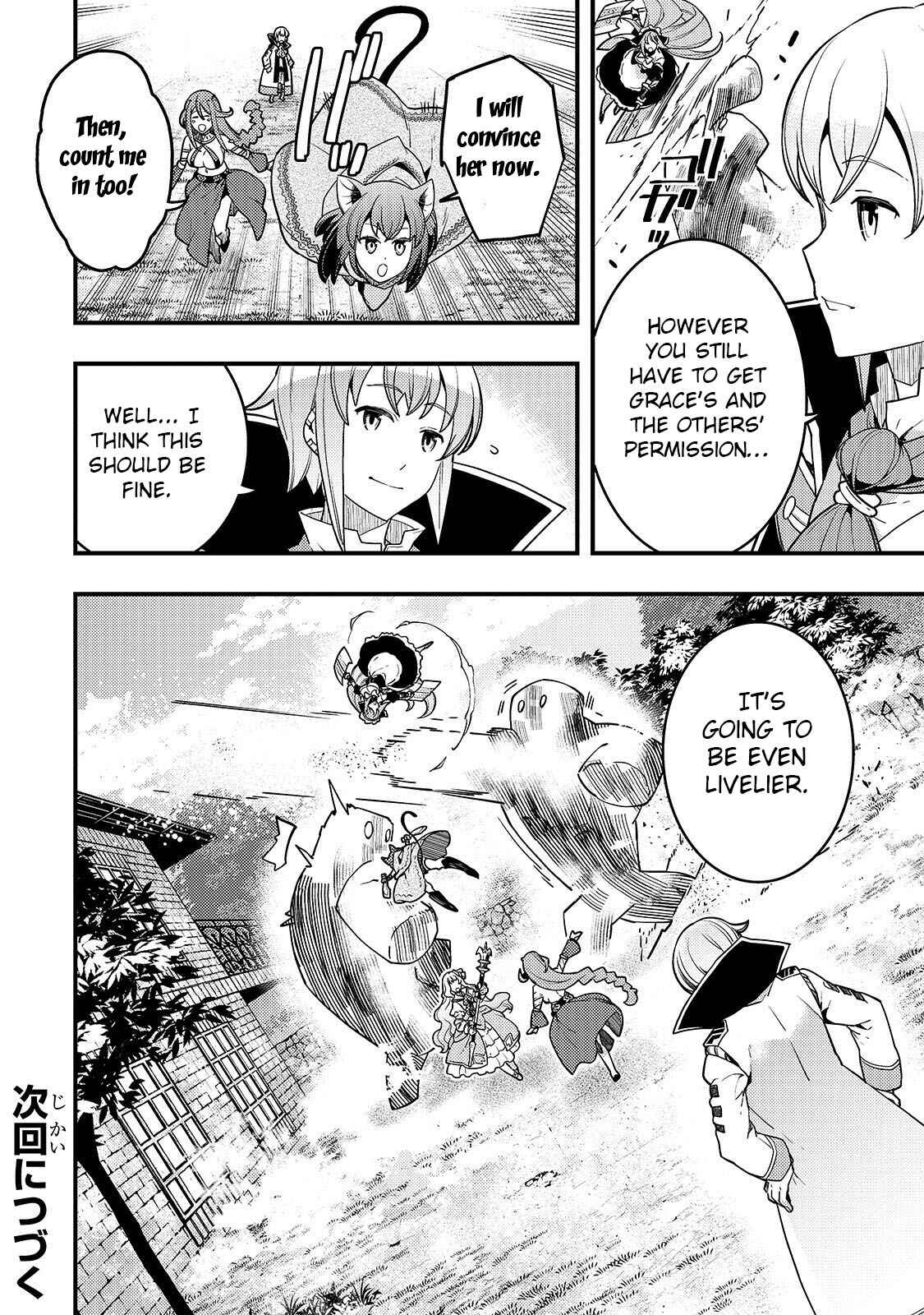 Kyoukai Meikyuu to Ikai no Majutsushi Chapter 23 - Page 14
