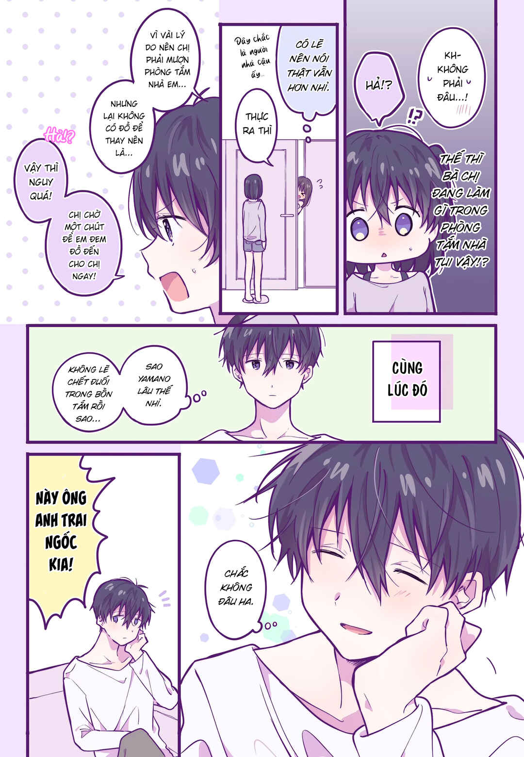 Ichigo-chan on Sundays Chapter 17 - Page 3