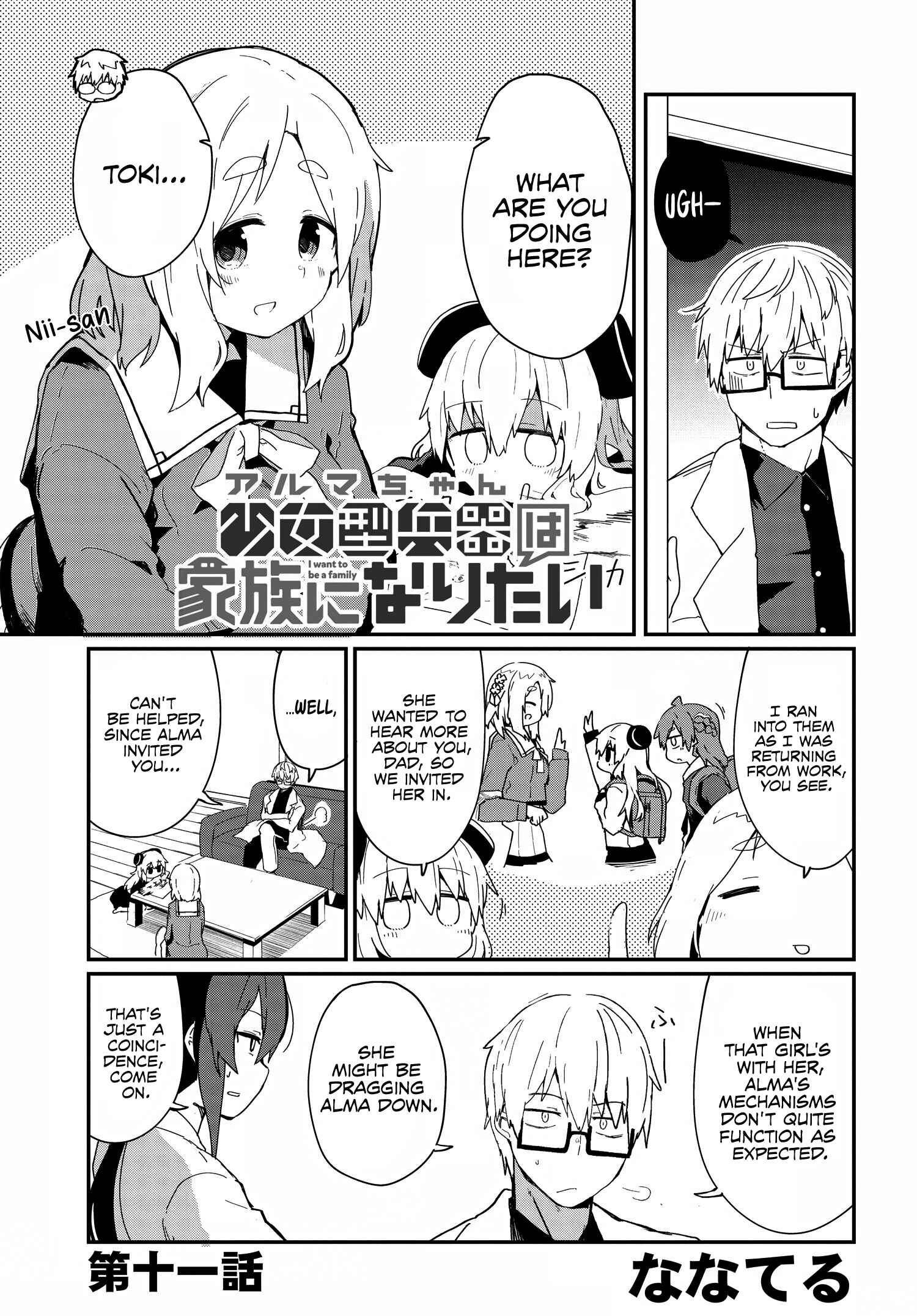 Alma-chan wa Kazoku ni Naritai Chapter 11 - Page 1