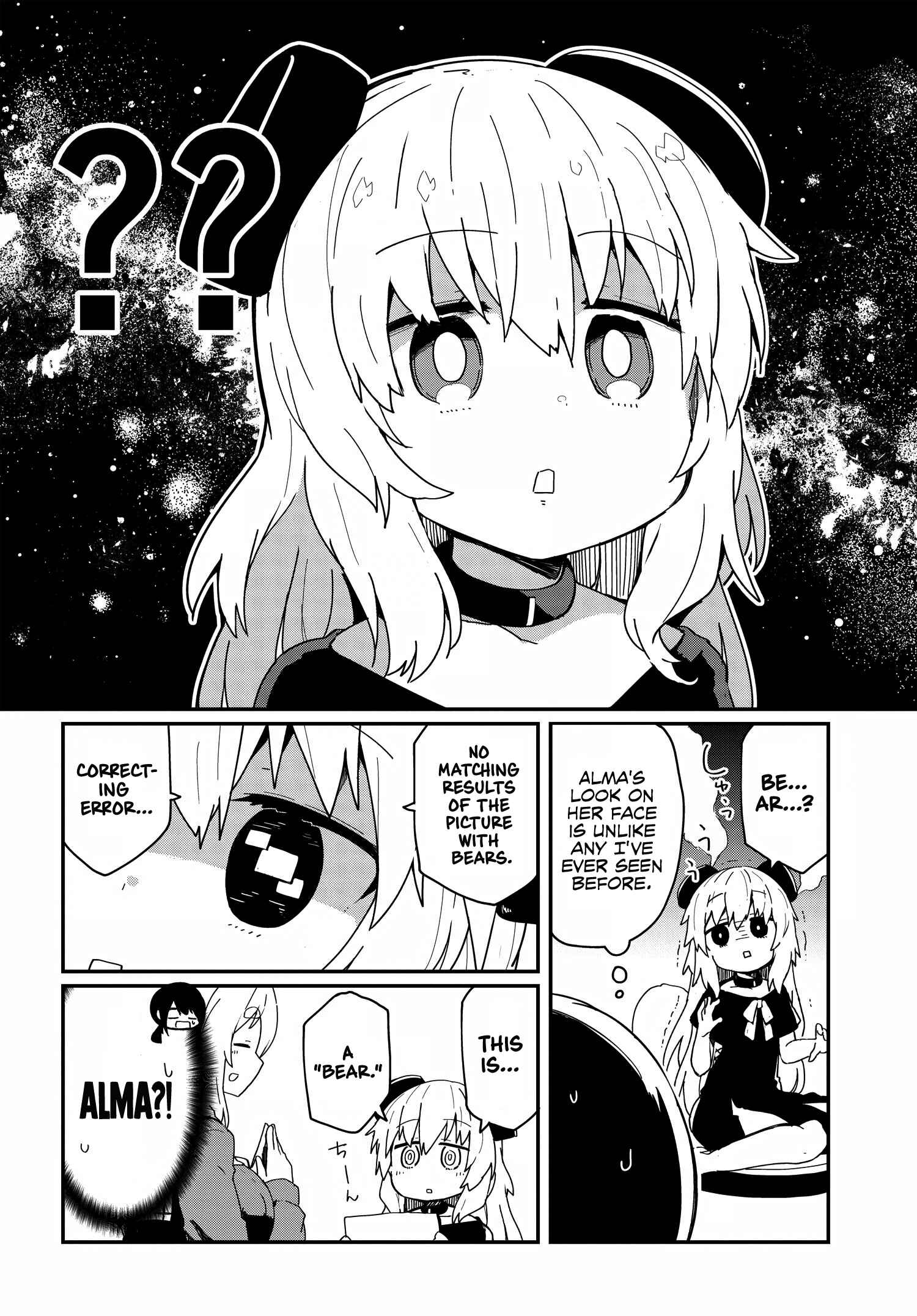 Alma-chan wa Kazoku ni Naritai Chapter 11 - Page 4