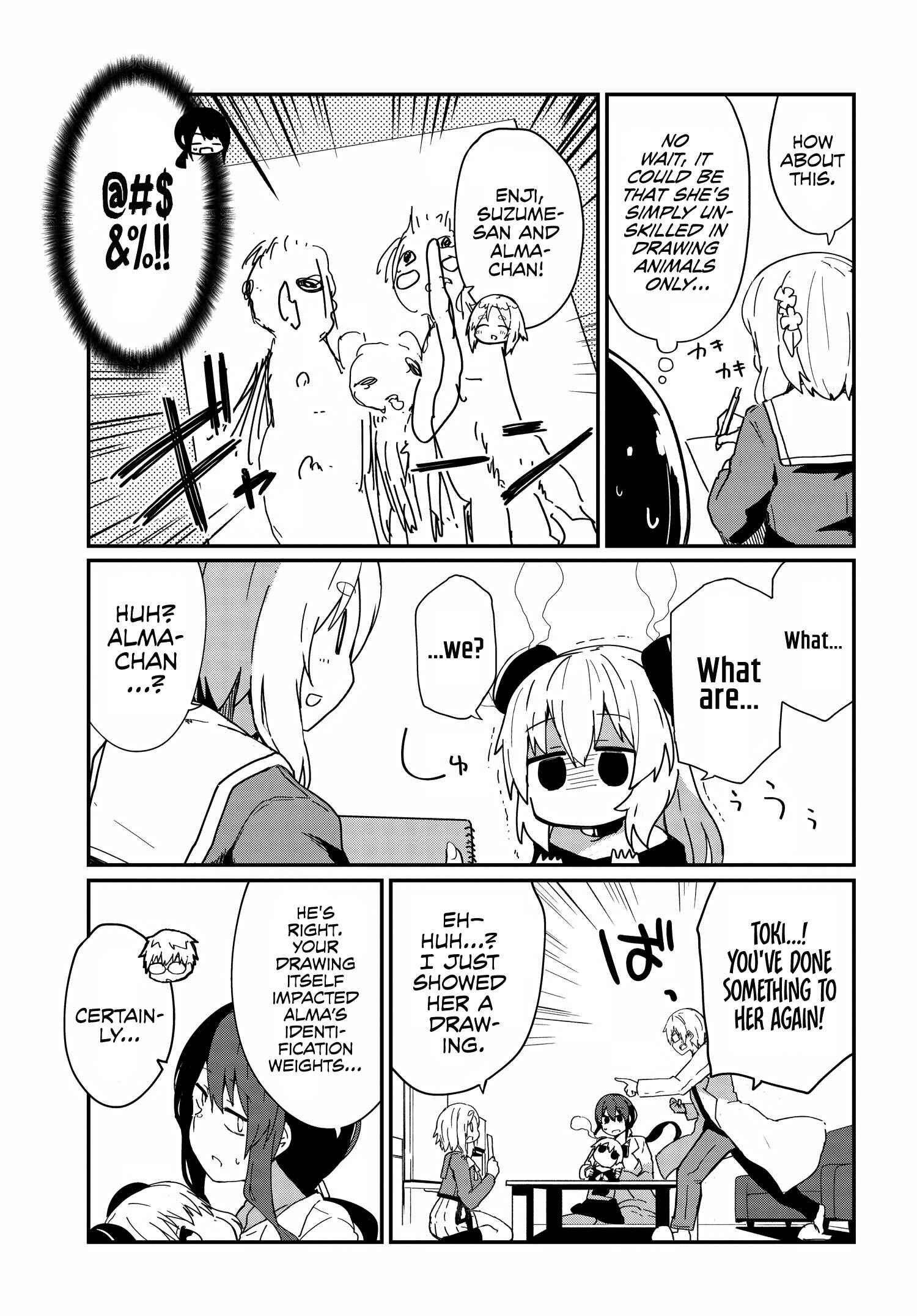 Alma-chan wa Kazoku ni Naritai Chapter 11 - Page 5