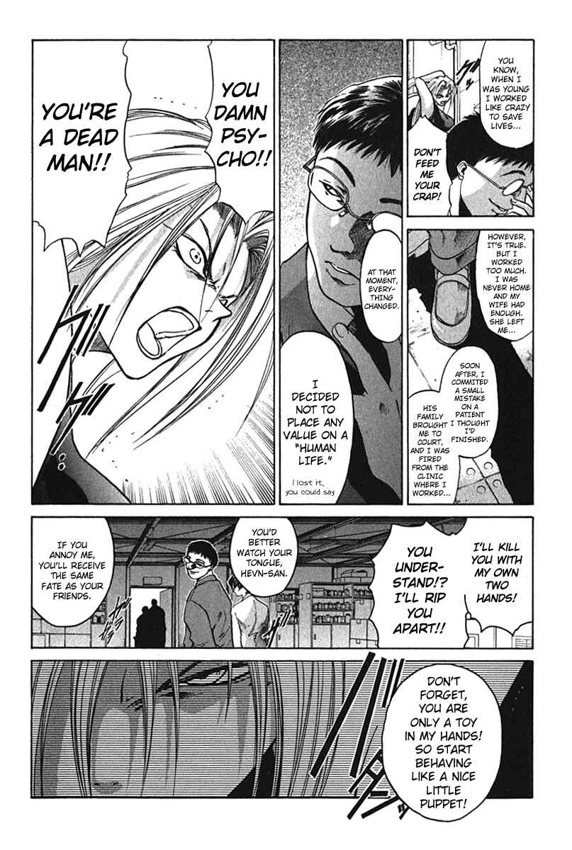 GetBackers Chapter 6 - Page 13