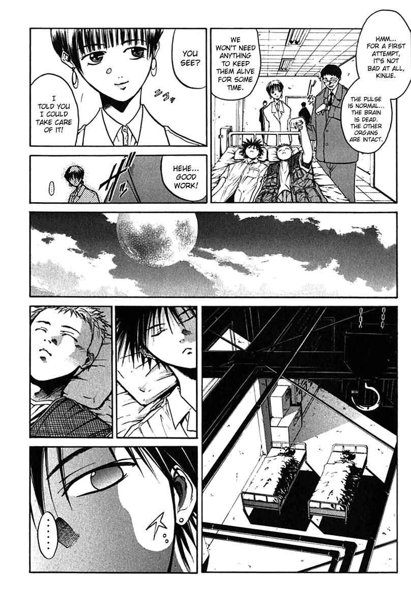 GetBackers Chapter 6 - Page 14