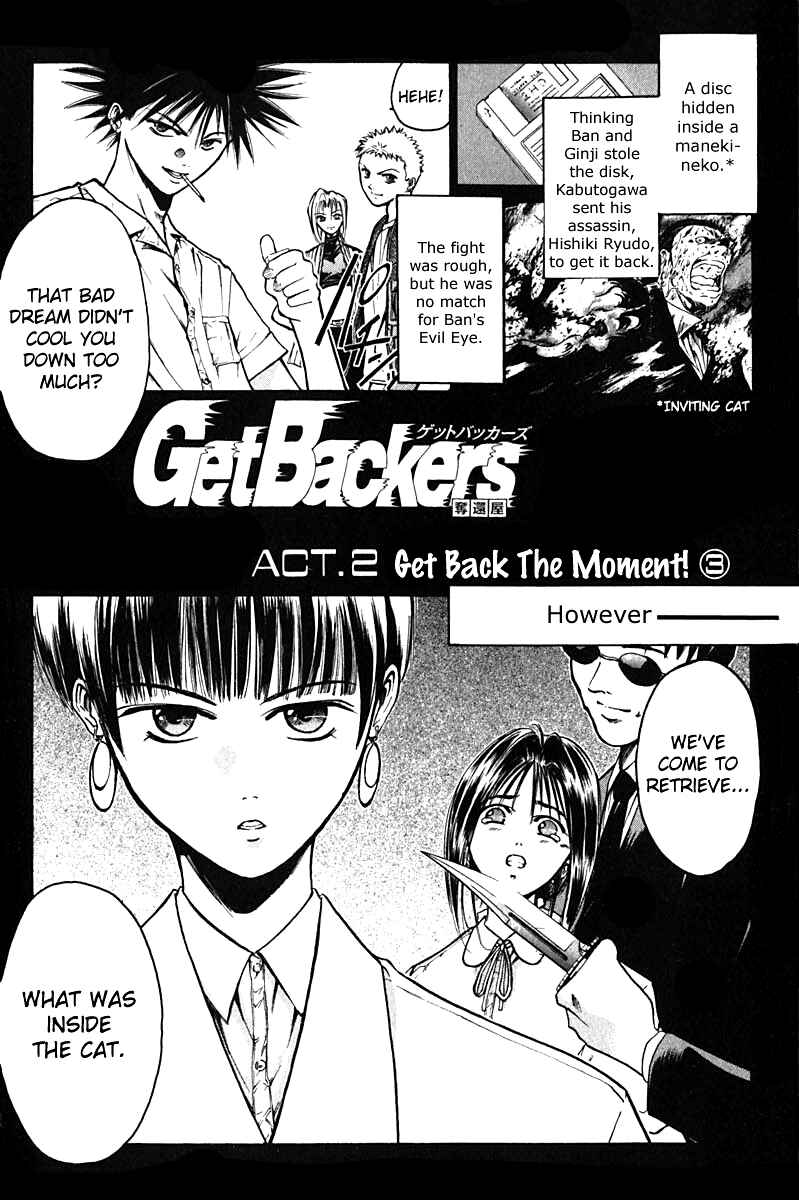 GetBackers Chapter 6 - Page 5