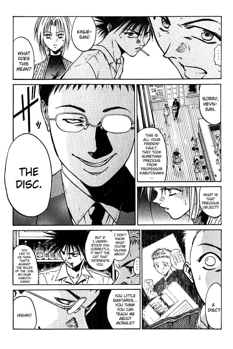 GetBackers Chapter 6 - Page 6