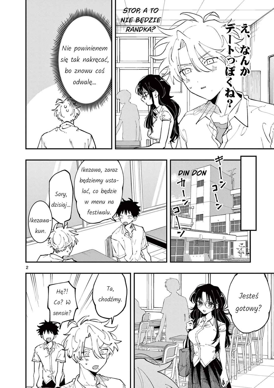 Tonari no Seki no Yatsu ga Souiu Me de Mitekuru Chapter 19 - Page 2