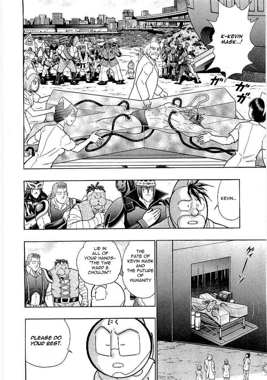 Kinnikuman II-Sei: Ultimate Chojin Tag Arc Chapter 10 - Page 10