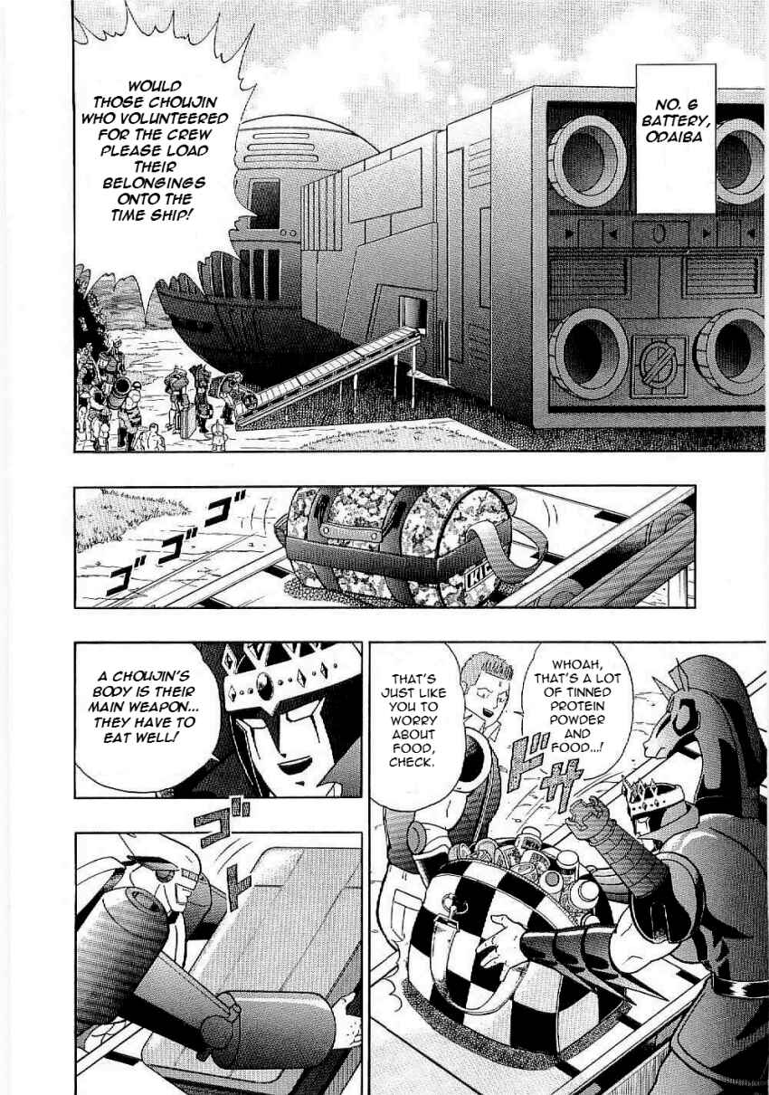 Kinnikuman II-Sei: Ultimate Chojin Tag Arc Chapter 10 - Page 2