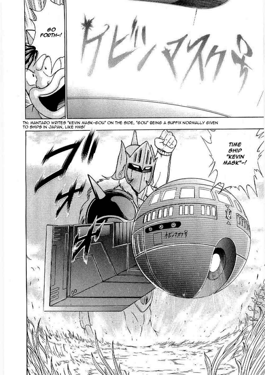 Kinnikuman II-Sei: Ultimate Chojin Tag Arc Chapter 10 - Page 20