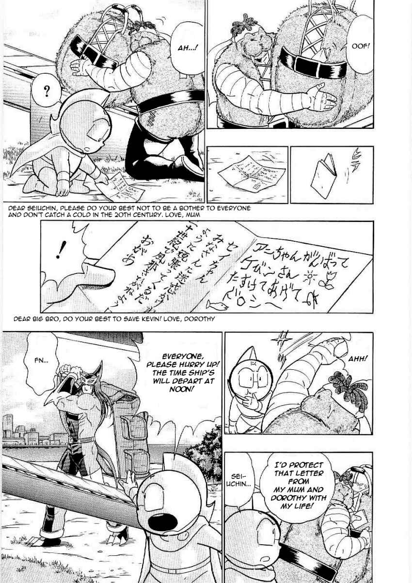 Kinnikuman II-Sei: Ultimate Chojin Tag Arc Chapter 10 - Page 3