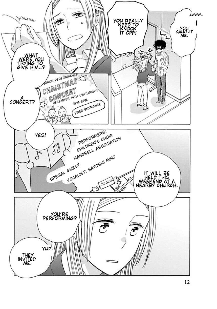 Love at Fourteen Chapter 38.6 - Page 2