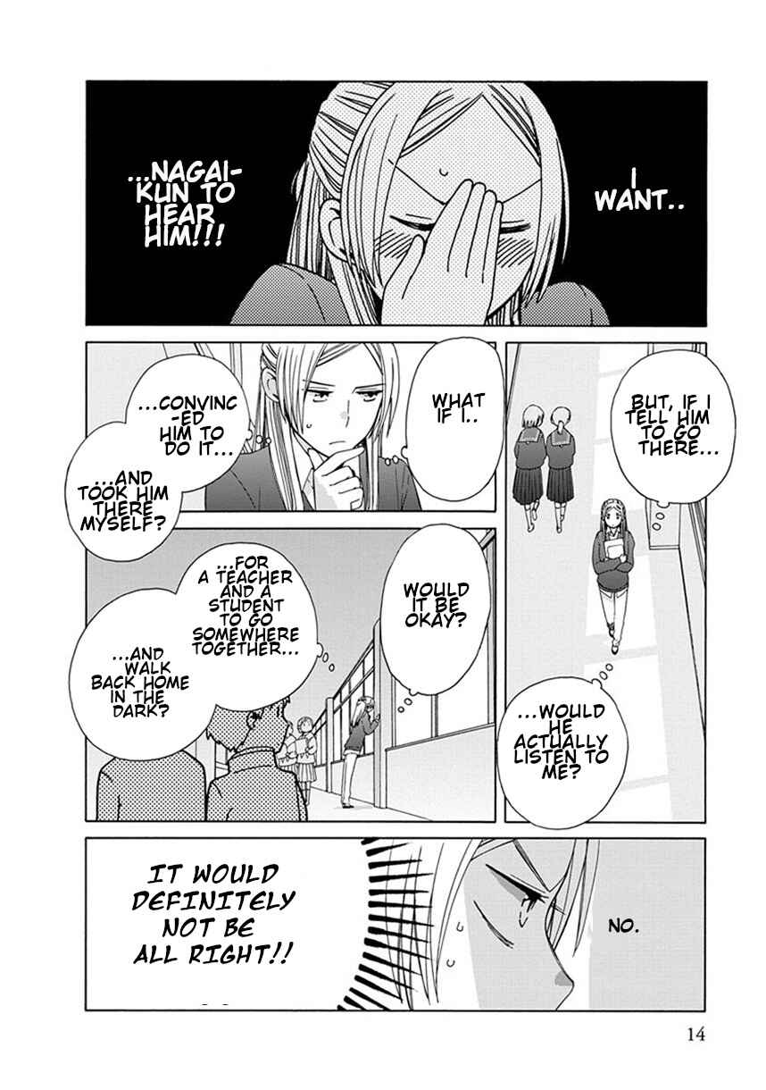 Love at Fourteen Chapter 38.6 - Page 4
