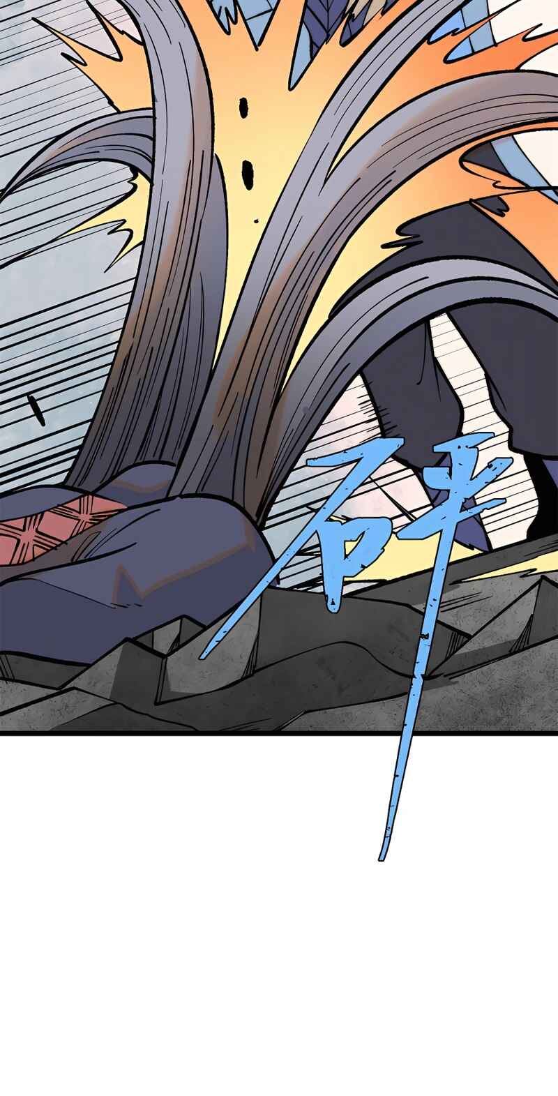 All Hail the Sect Leader Chapter 289 - Page 16