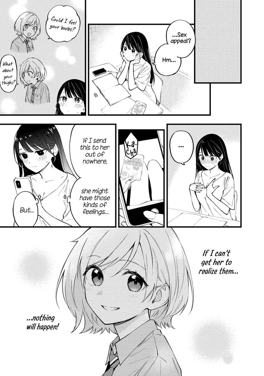 Yume de Furarete Hajimaru Yuri Chapter 15 - Page 5