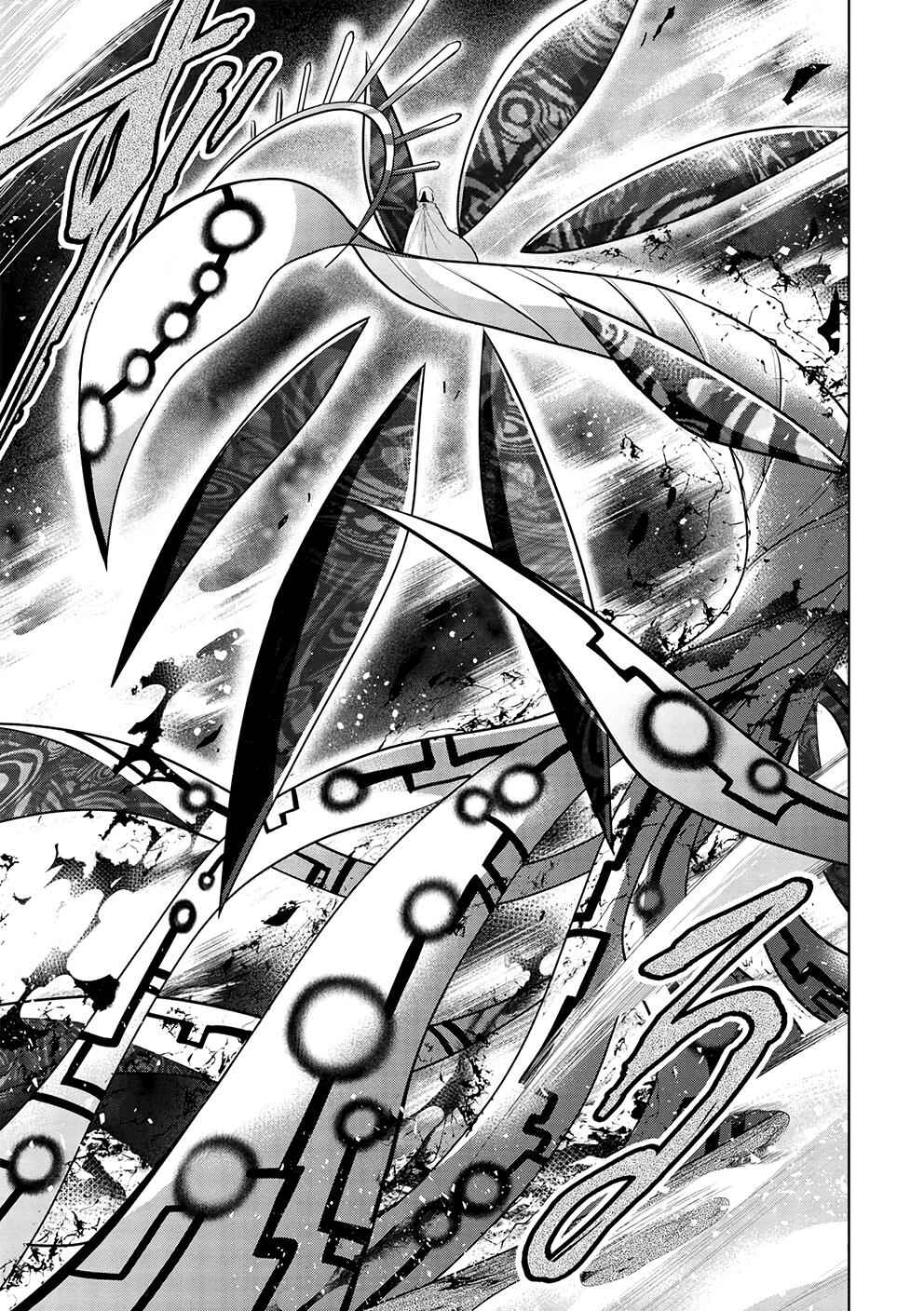 Maou no Ore ga Dorei Elf wo Yome ni Shitanda ga, Dou Medereba Ii? Chapter 48 - Page 11