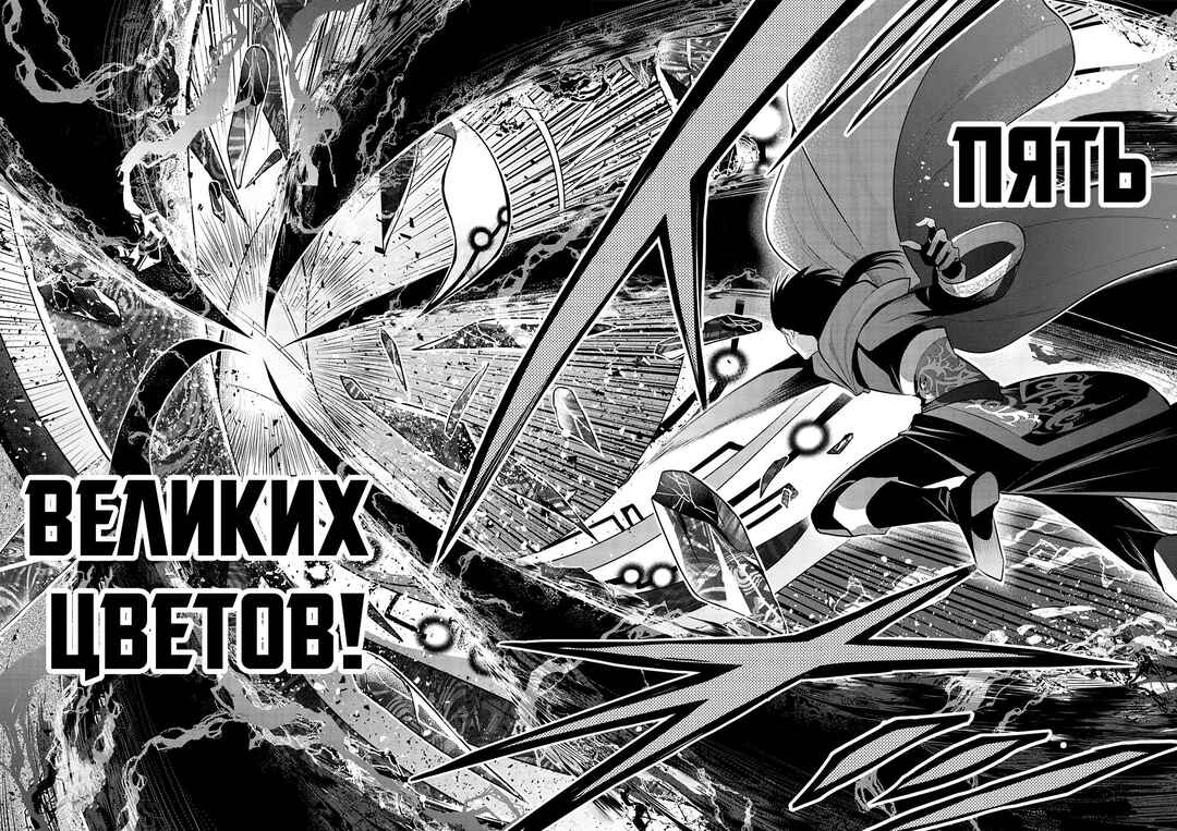 Maou no Ore ga Dorei Elf wo Yome ni Shitanda ga, Dou Medereba Ii? Chapter 48 - Page 18