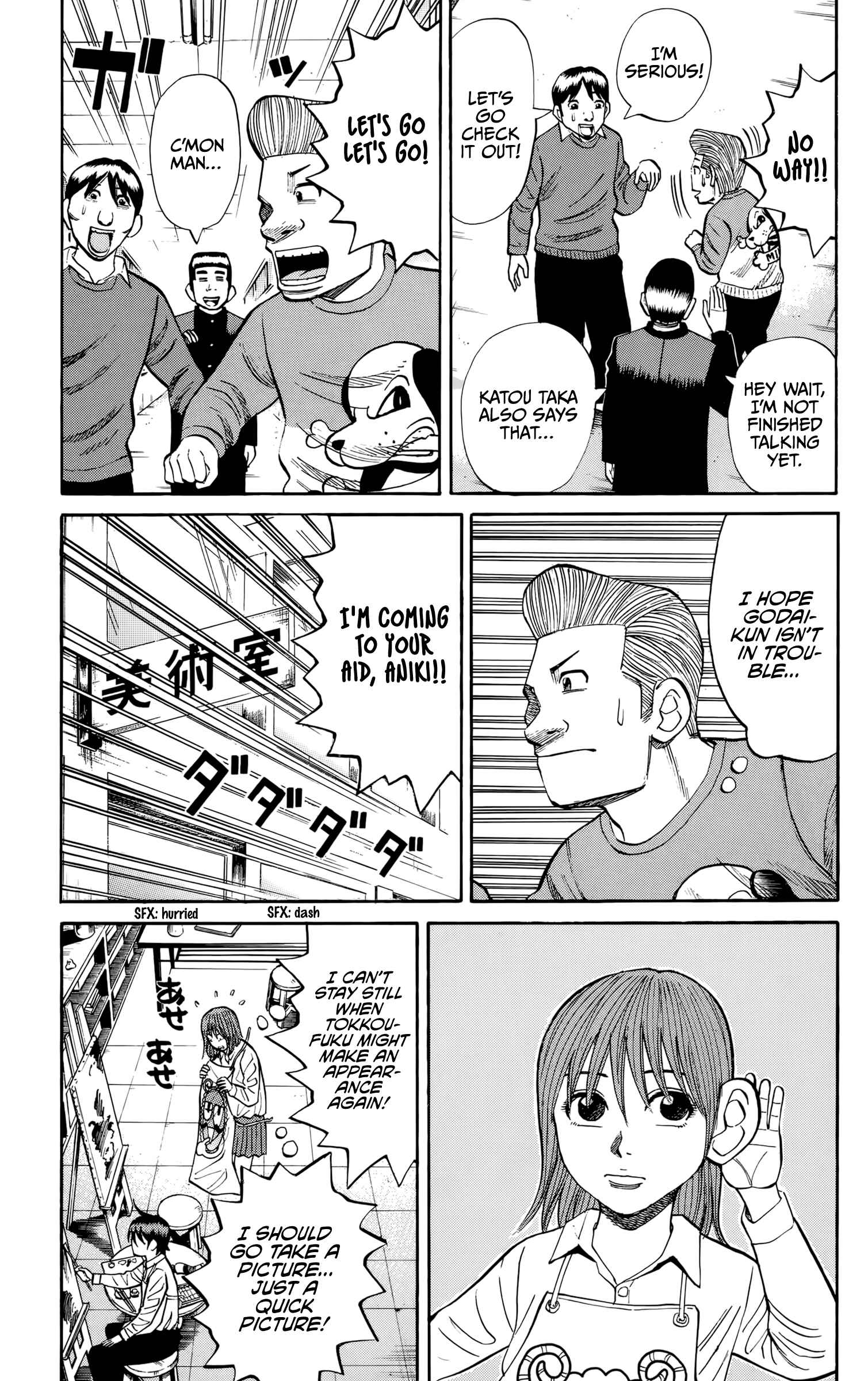 Nanba MG5 Chapter 118 - Page 3