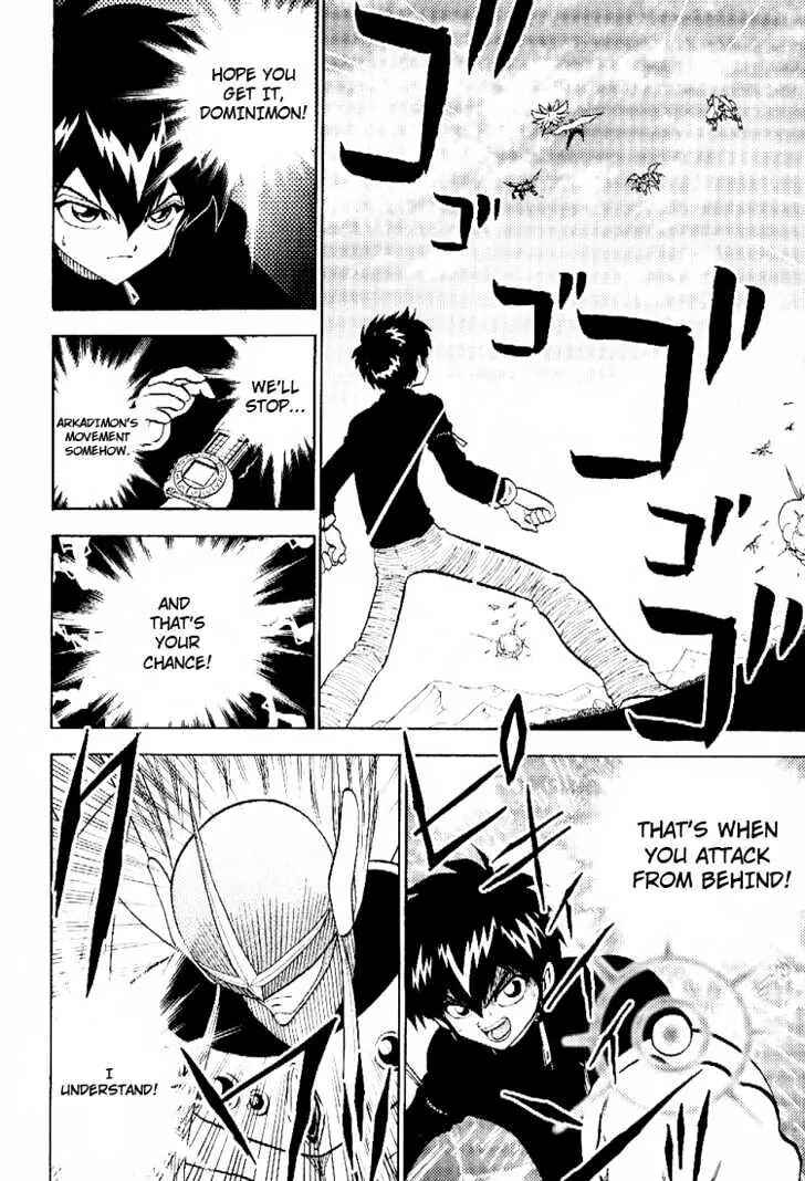 Digimon Adventure V-Tamer 01 Chapter 51 - Page 14